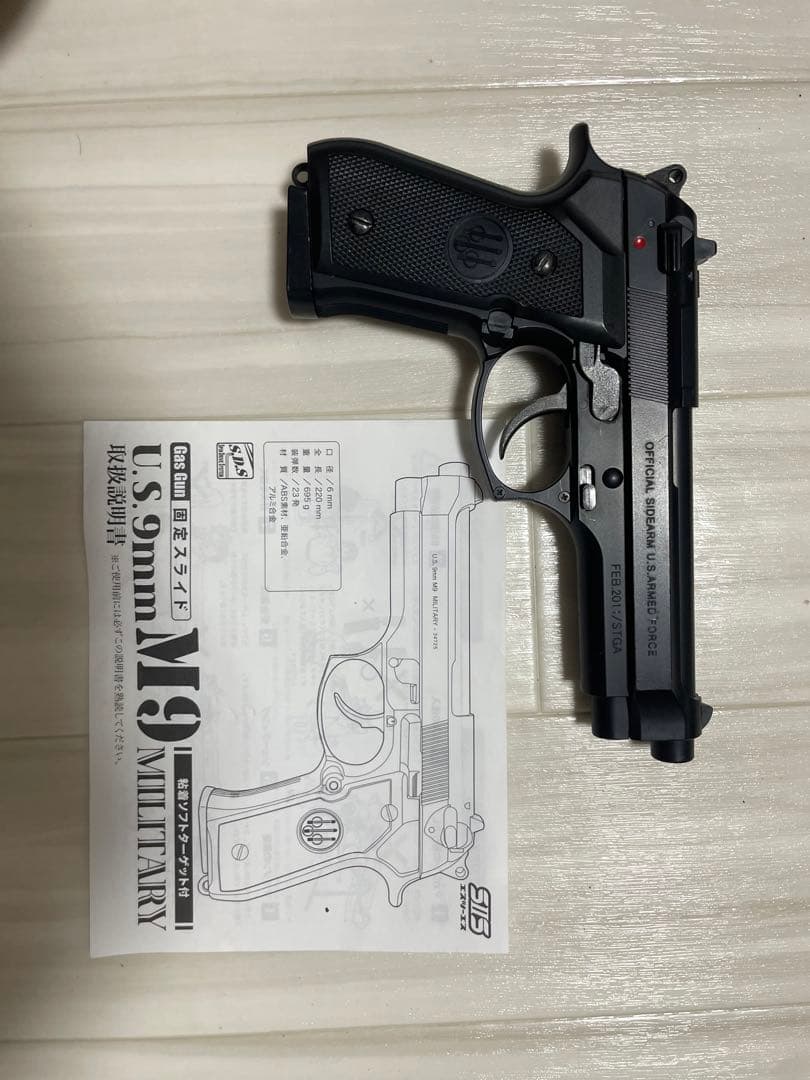 トイガン M9A1 ABS