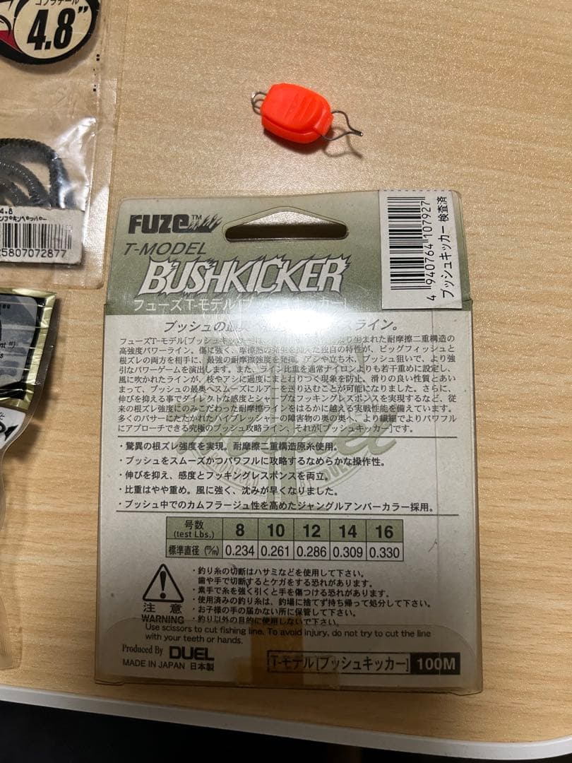 【本日発送】14時迄の入金限定✳︎ジーニアスプロジェクトオーロラ(おまけ多数付き)