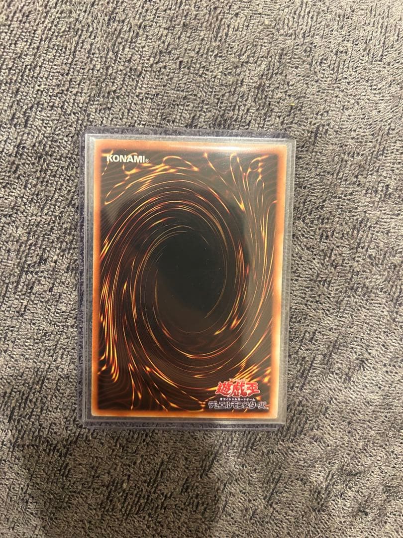 遊戯王　ヂェミナイエルフ　レリーフ　➂