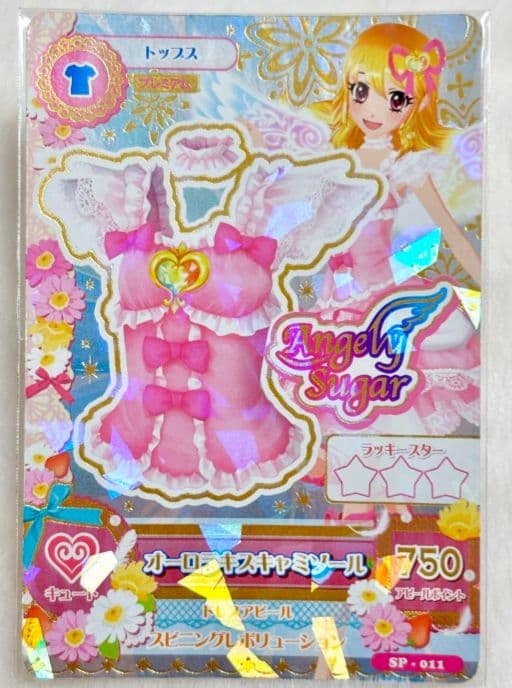 オーロラキャミソール　トップス