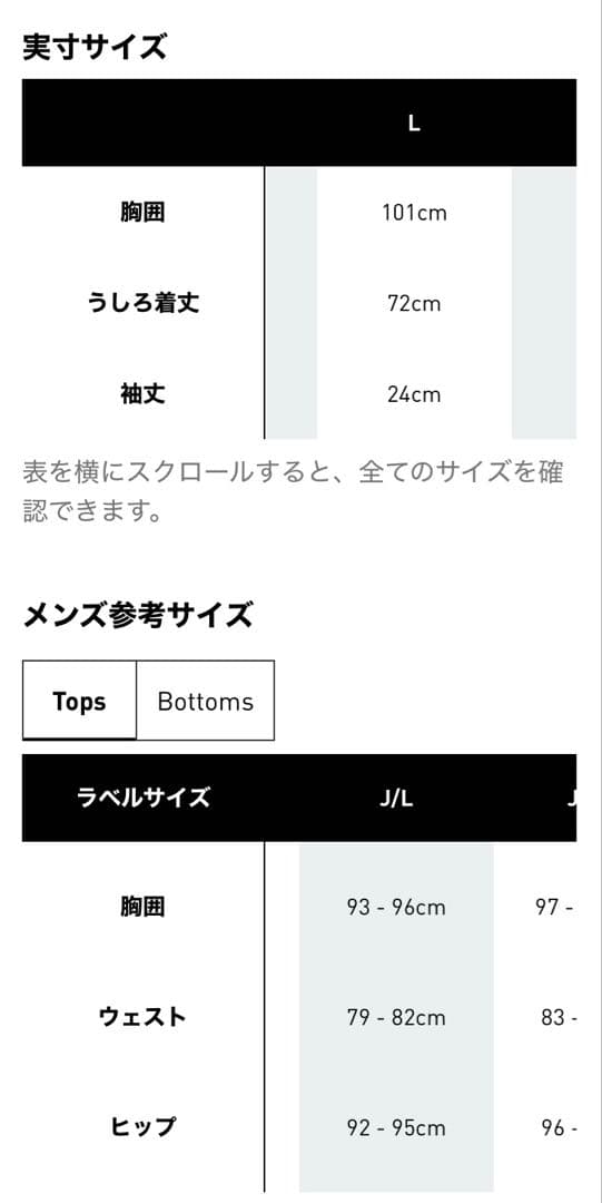 【完売品】アーセナル サード 3rd ユニフォーム Lサイズ