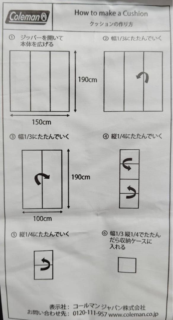 Coleman コールマン 寝袋 アドベンチャークッションバッグ /C0 ⑤