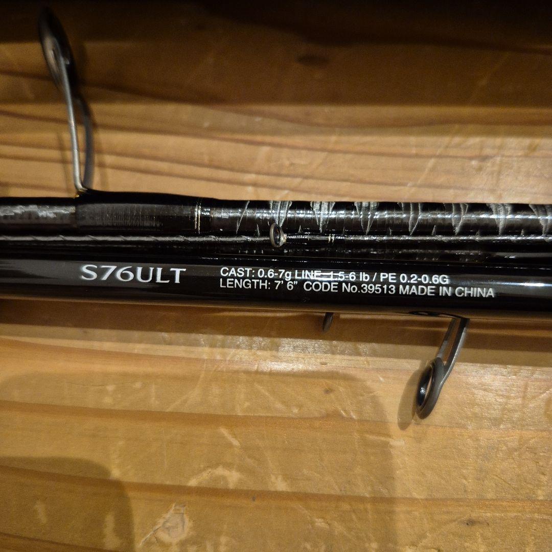 SHIMANO S76ULT アジングロッド 7'6\"