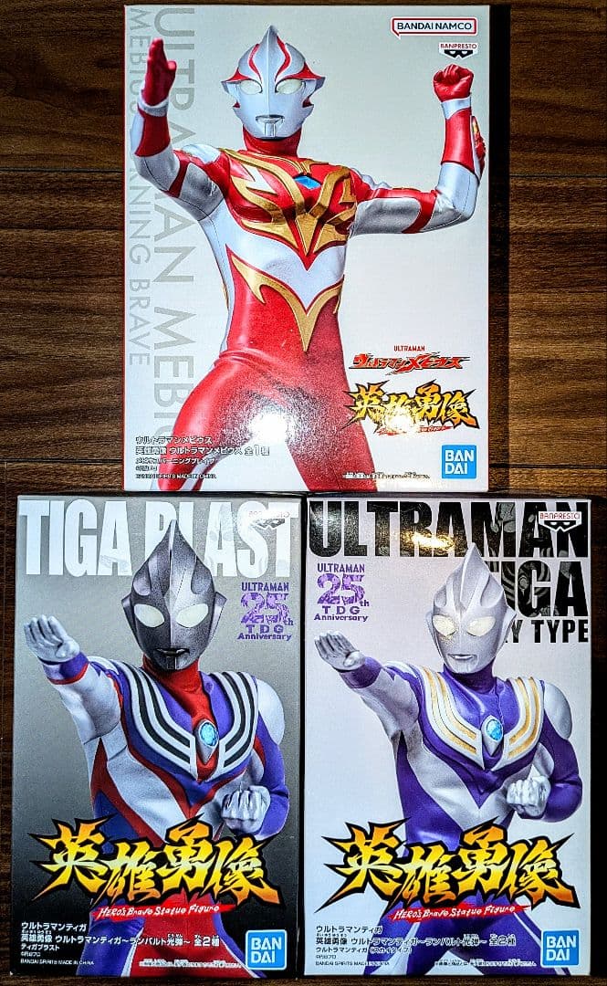 英雄勇像　ウルトラマン　ティガ　メビウス　３個セット　ランバルト光線