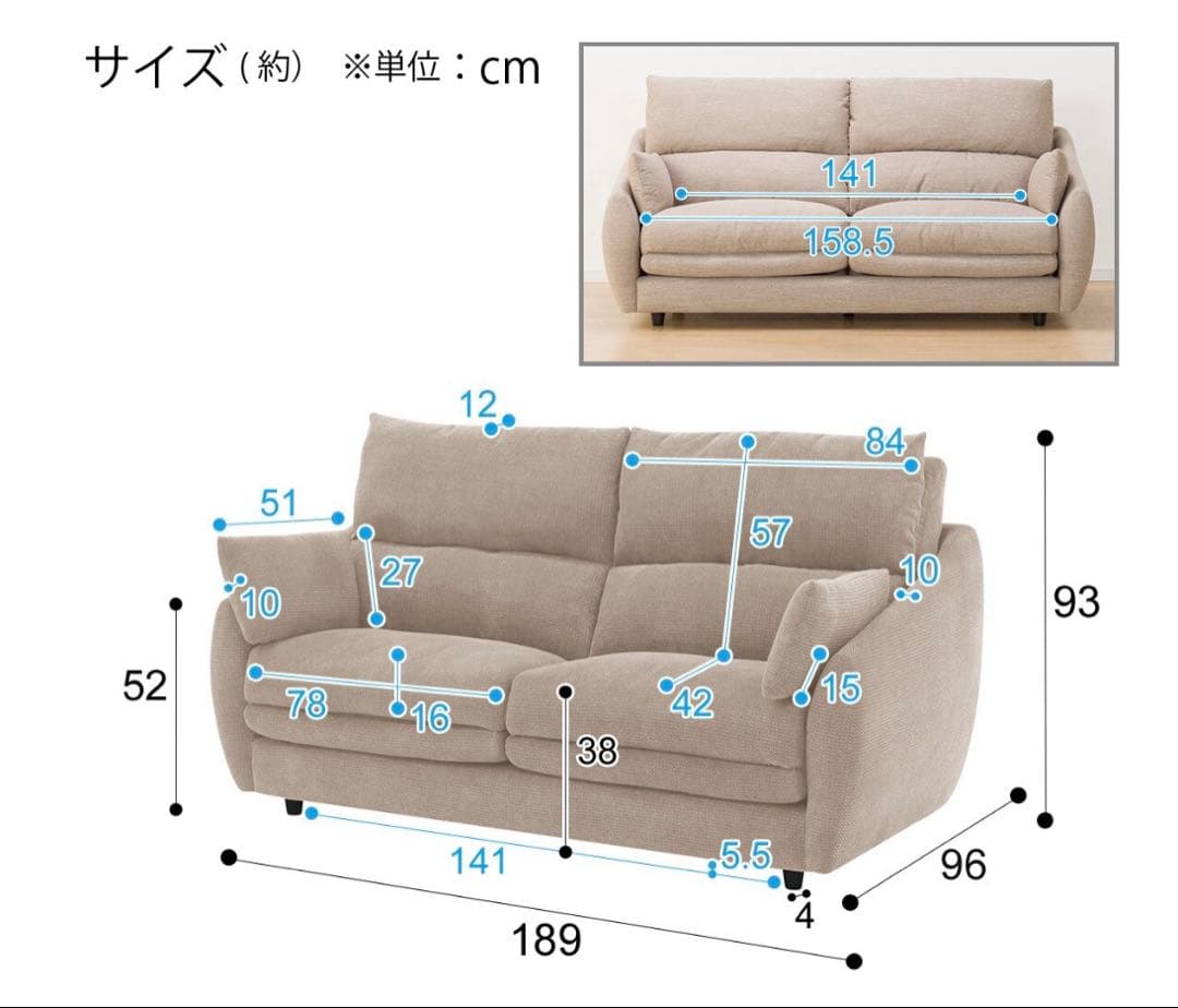 【美品・送料込】ニトリ 3人掛け 布張りソファ　グレイッシュグリーン