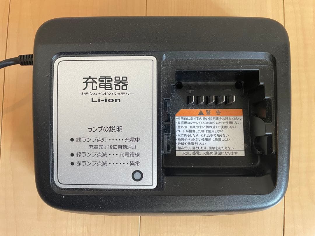 YAMAHA PAS With 24インチ　電動アシスト自転車