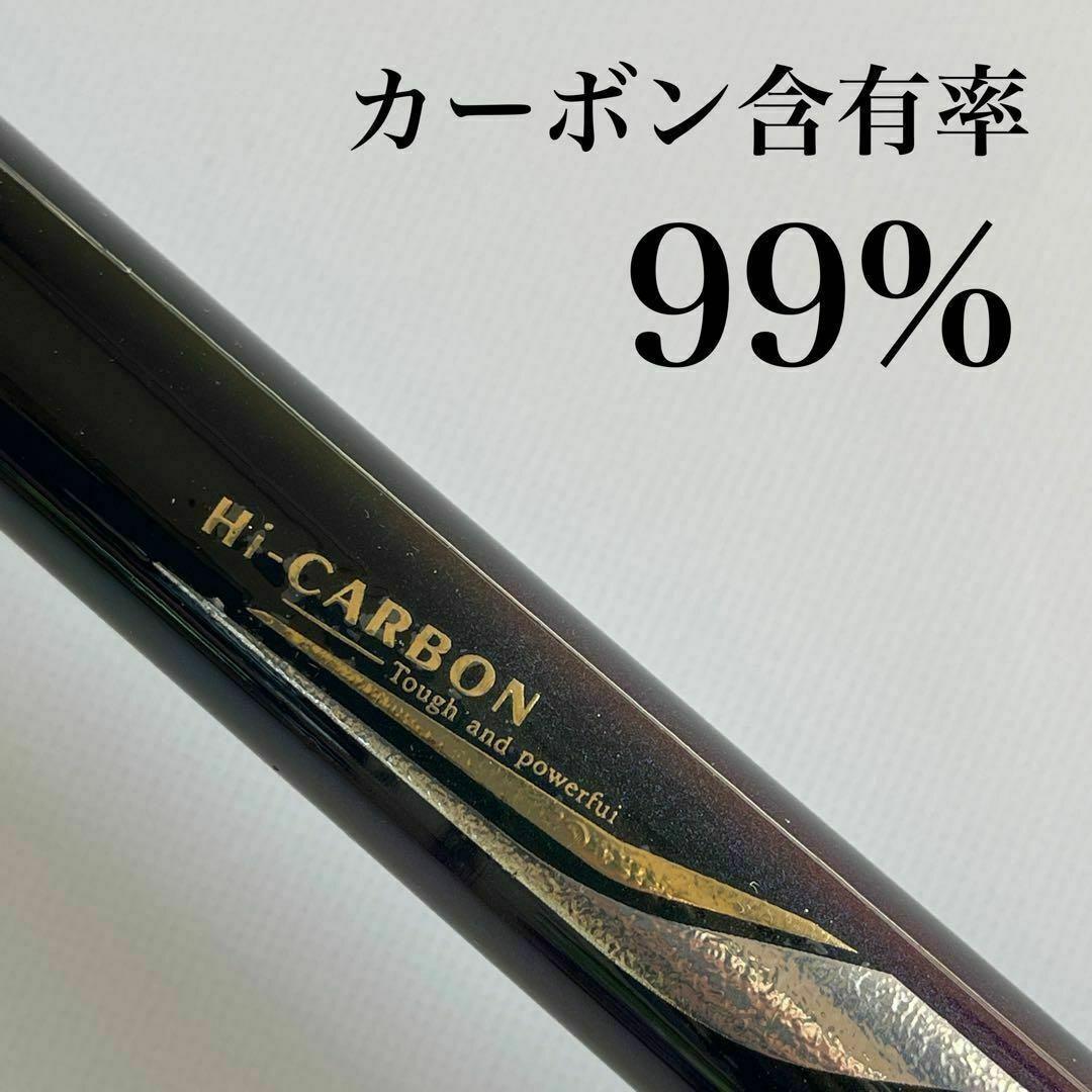 限定品　磯竿2号 2-630 6.3m バランサー付き　チヌ　グレ　メジナ