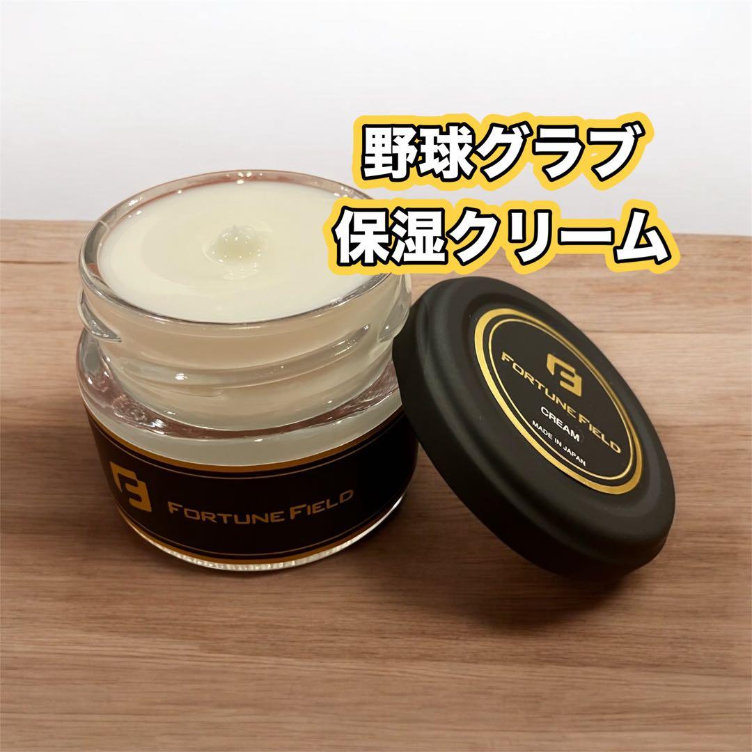 FORTUNE FIELD オイル&ブラシセットⅡ #お手入れ#グラブ