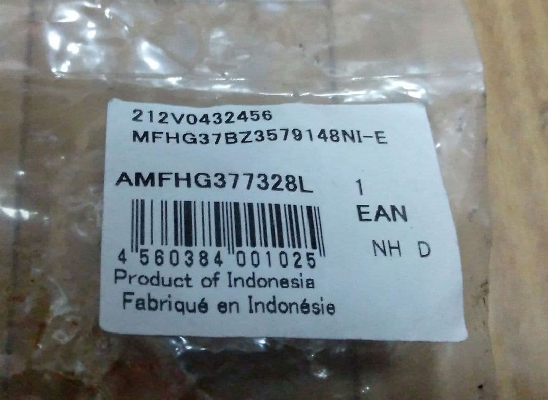 新品未開封　シマノ　MF-HG37 ボスフリー❇13-28T 7速