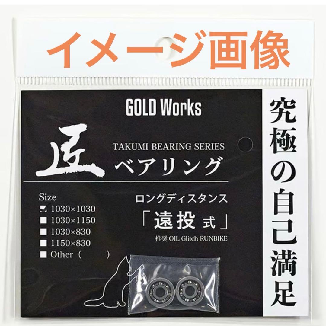 ◼️最速発送◼️ ジリオンSVTW純正SV BOOST スプール 遠投式に変更済み