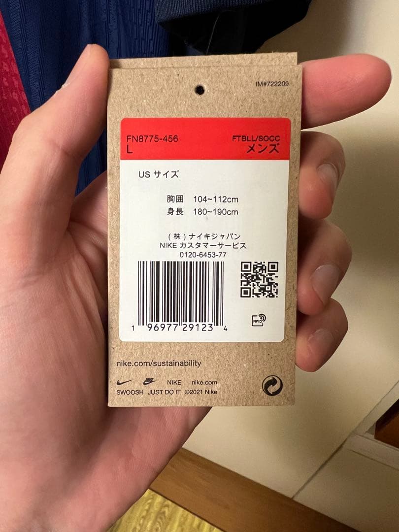 【正規品】FC バルセロナ　24/25 オーセンティック　ユニフォーム Lサイズ