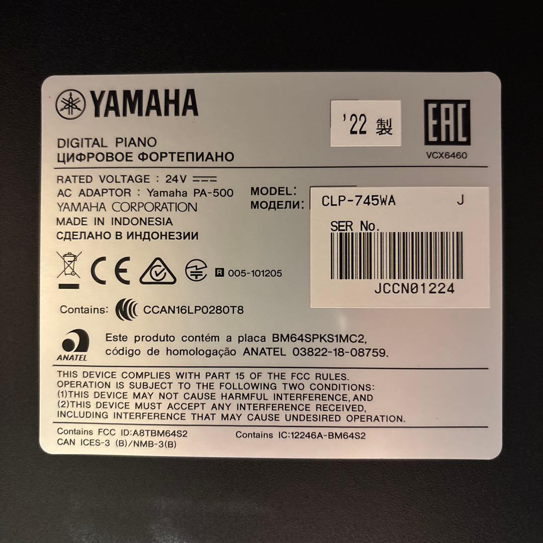 2022年製 YAMAHA CLP-745WA クラビノーバ