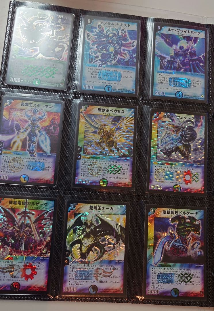 デュエルマスターズ 引退品 レアセット