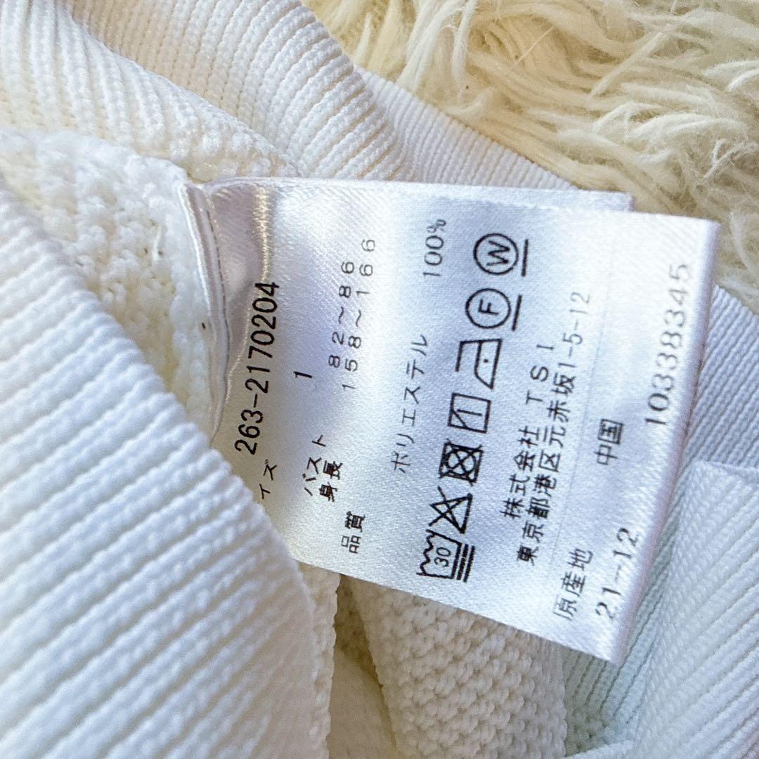 【ジャックバニー】美品 ニットセーター ホワイト 1サイズ レディース