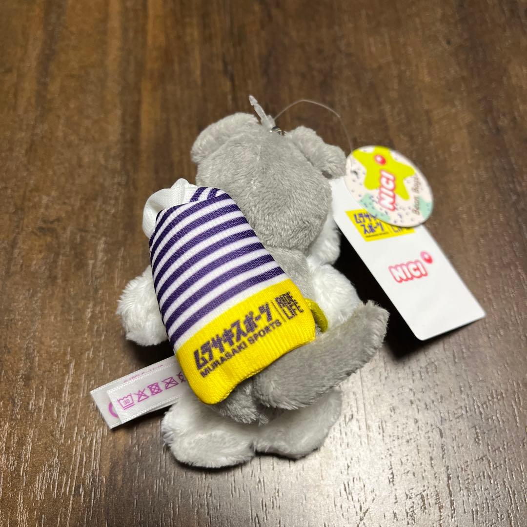 NICI ニキ　シュナウザー　ムラサキスポーツコラボキーホルダー