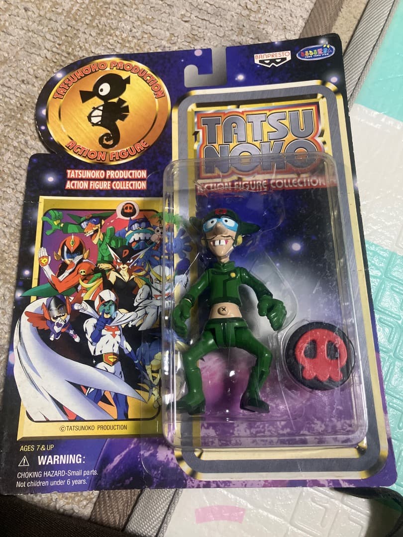 昭和レトロタツノコプロダクションアクションフィギュアセット