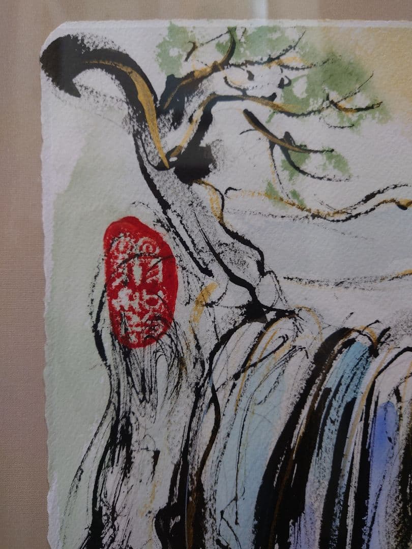 ms鈴木康雄 「鯉の滝登り」絵画 水彩画 縁起物