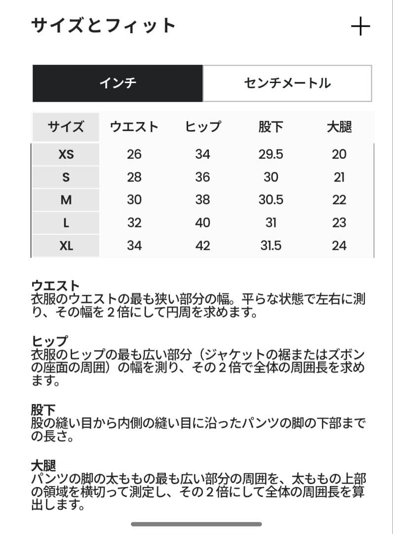 GSOU ウェアラブル スリムフィット フリース裏地付き スキーパンツ