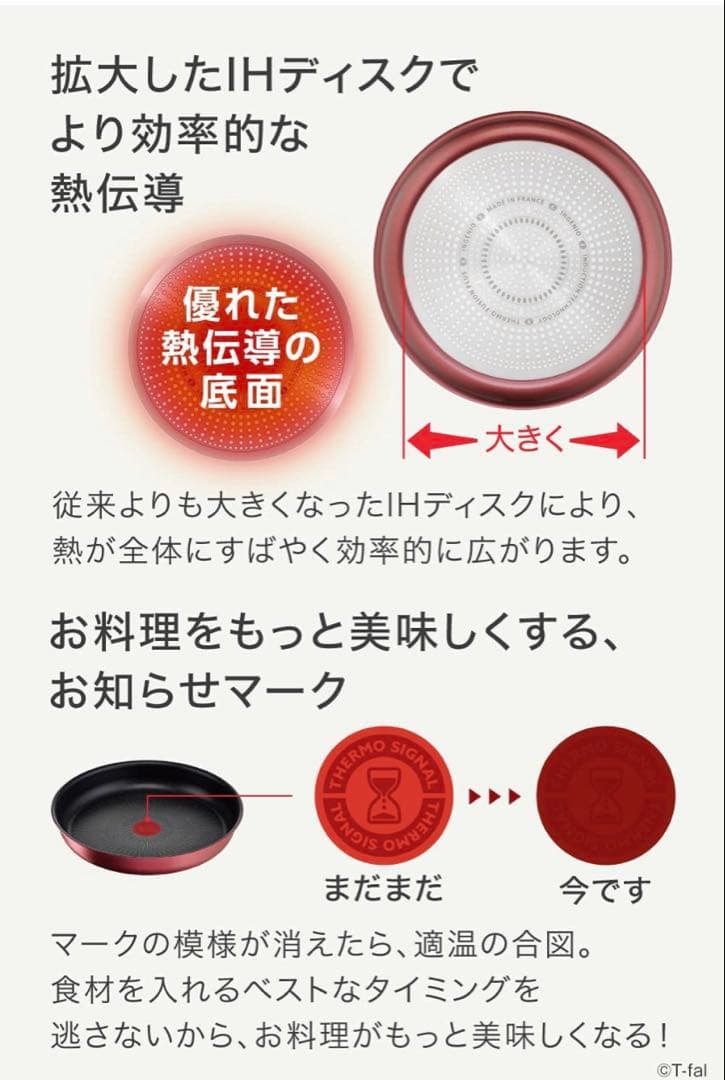 【年末迅速発送】新品ティファール　ソースパン　アンリミテッドIH 16 20cm