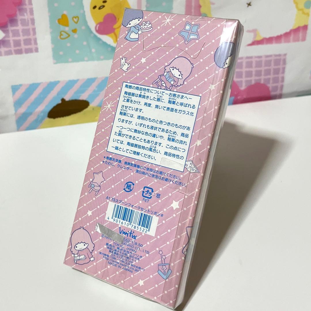 キキララ マグ フォーク スプーン
