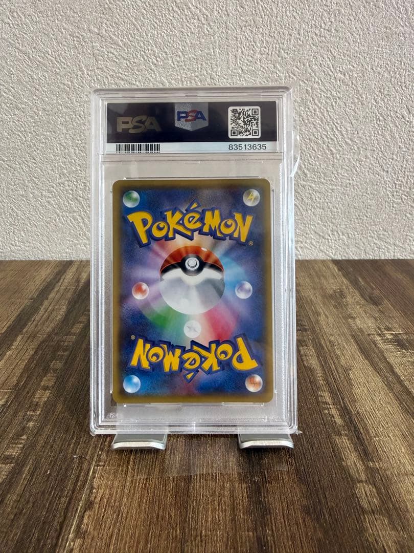 マツリカ SR PSA10 ポケモンカード 鑑定品 美品 即購入OK
