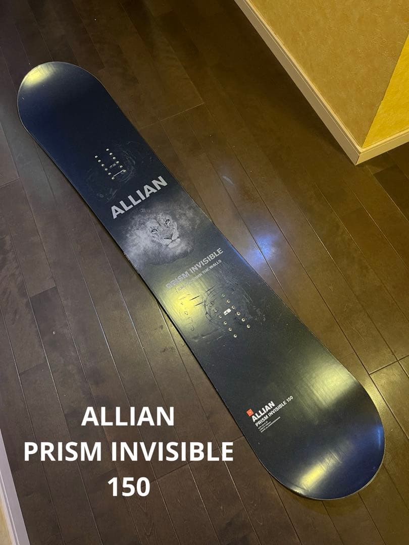 2児のまま 様　ALLIAN PRISM INVISIBLE 150