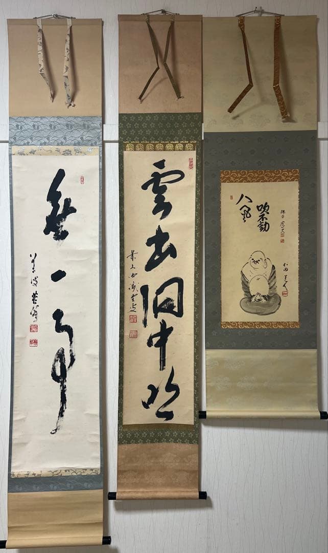 掛け軸　茶道具 ［まとめて３点］送料込み！