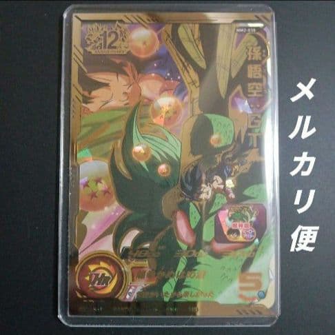 【UR】MM2-038 孫悟空GT　スーパードラゴンボールヒーローズ