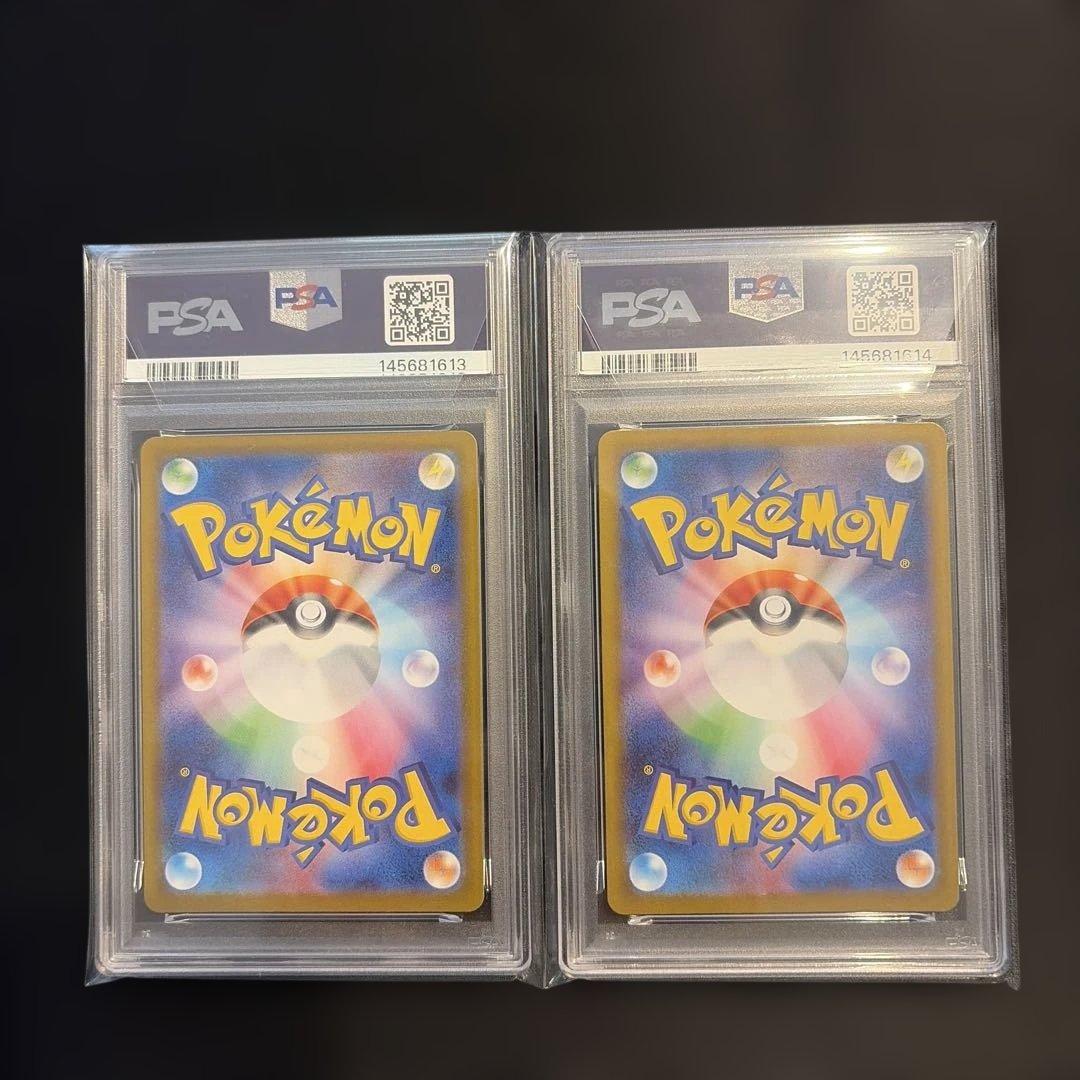 【PSA10】スタートデッキ100 ピカチュウミラー 連番 mC 225/742
