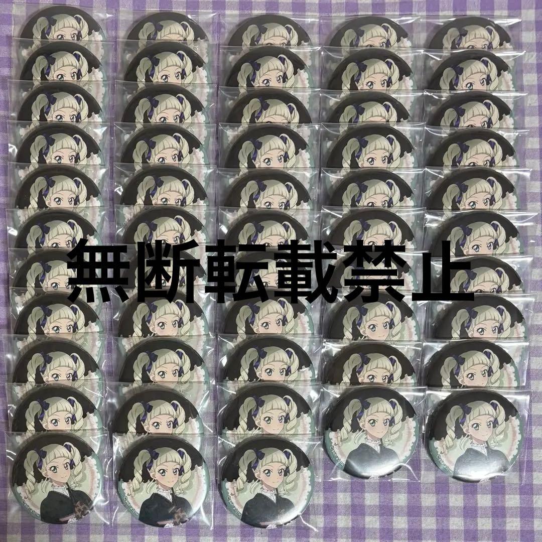 アイカツ　缶バッジ　romantic　53個　藤堂ユリカ