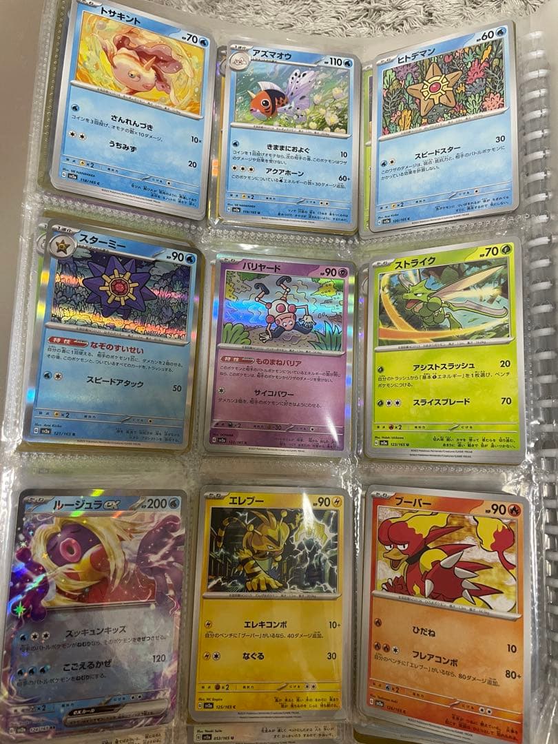 ポケモンカード151 ノーマルコンプリート111
