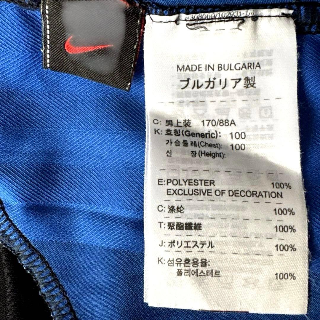 【美品】NIKE Inter Milano 長袖 ユニフォーム
