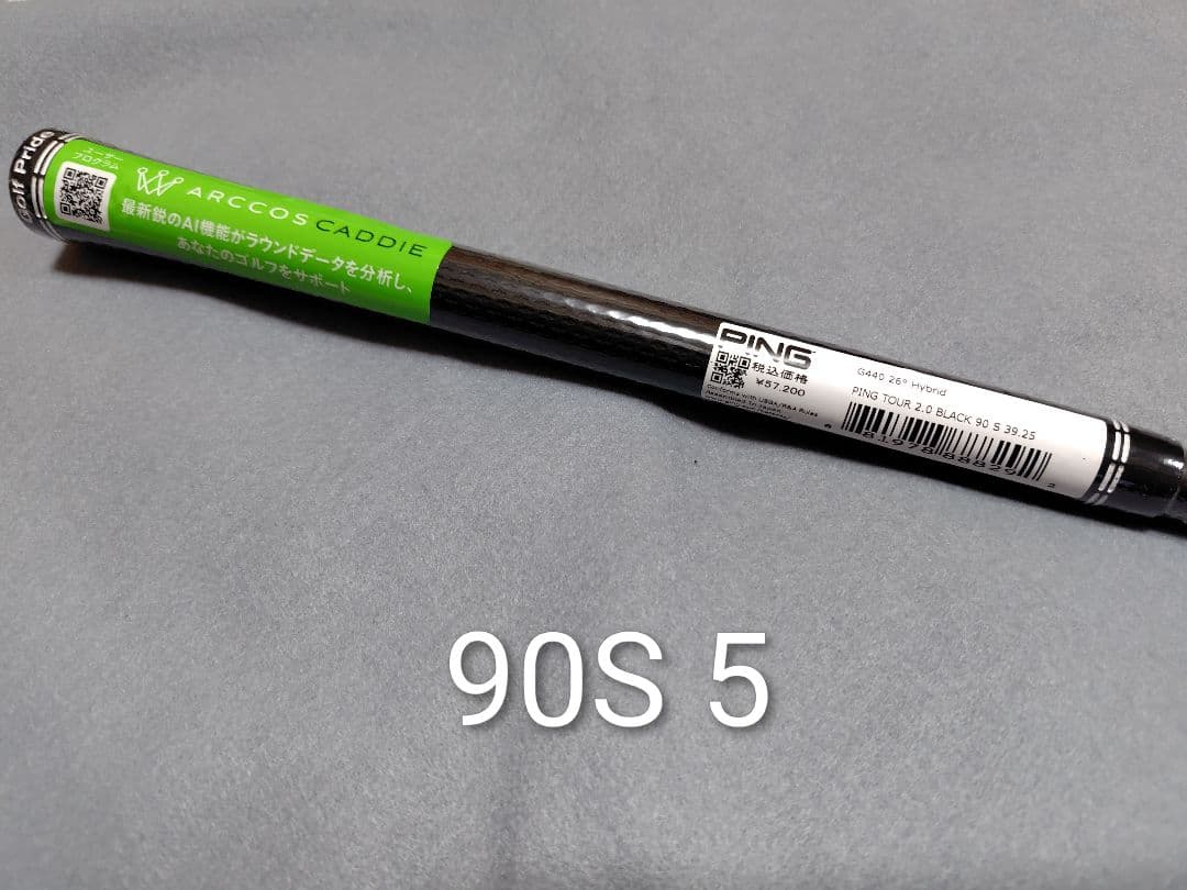 5S未使用 Ping ツアー2.0 Black 90S / 5UT用/国内仕様