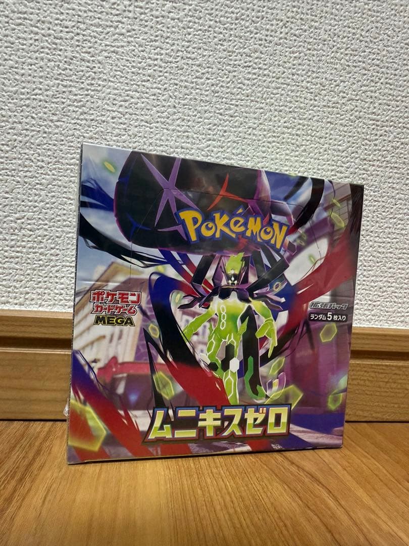 ポケモンセンターヒロシマ スペシャルBOX 他BOX等セット