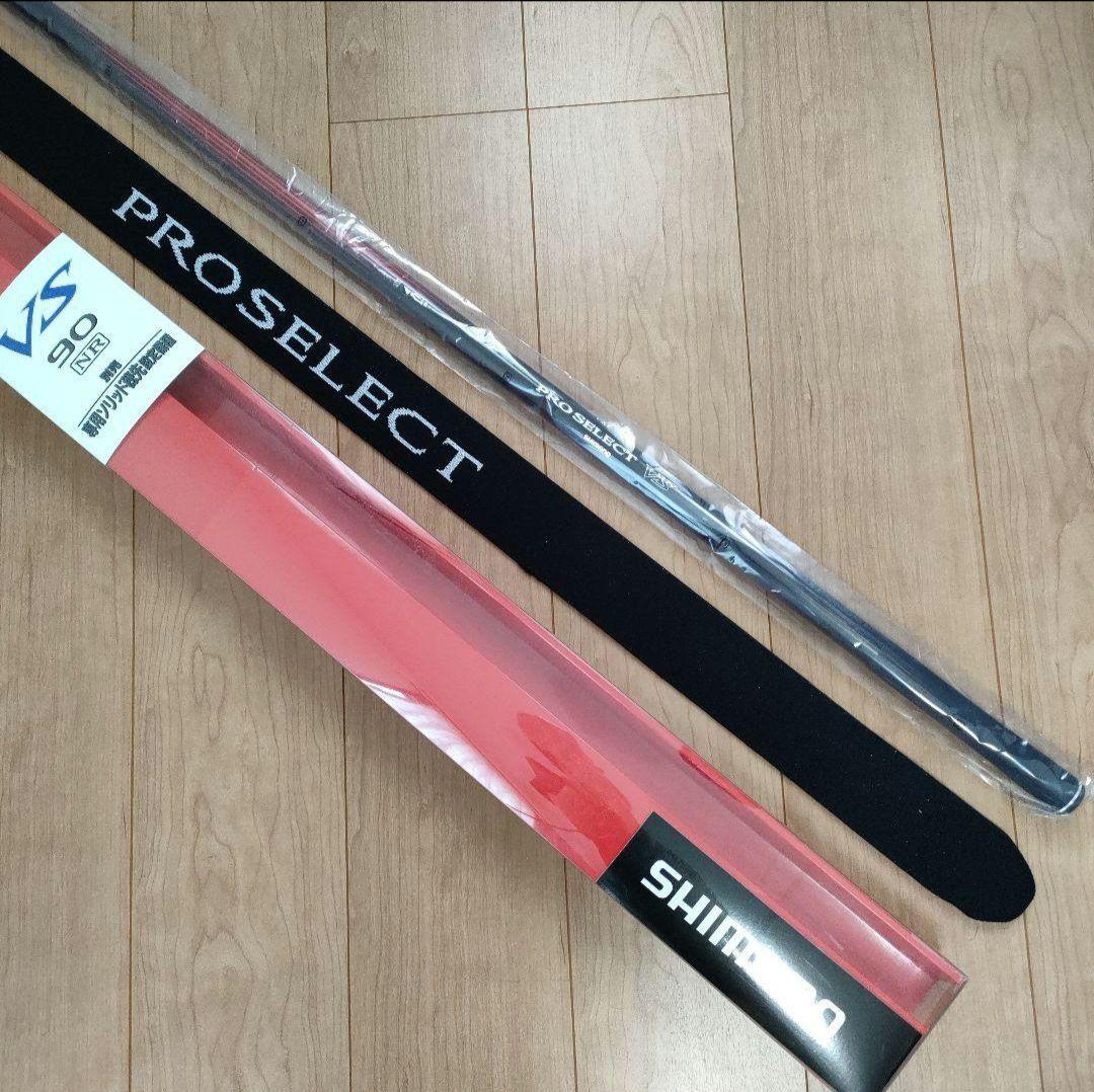 シマノ　20プロセレクトVS 90NR 未使用品