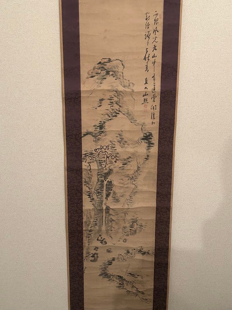真作/田能村直入/山水画賛