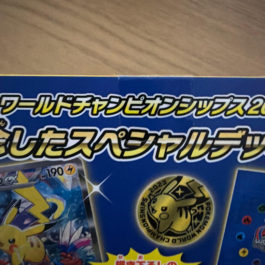 ポケモンカード横浜デッキピカチュウ値下げ⭕️
