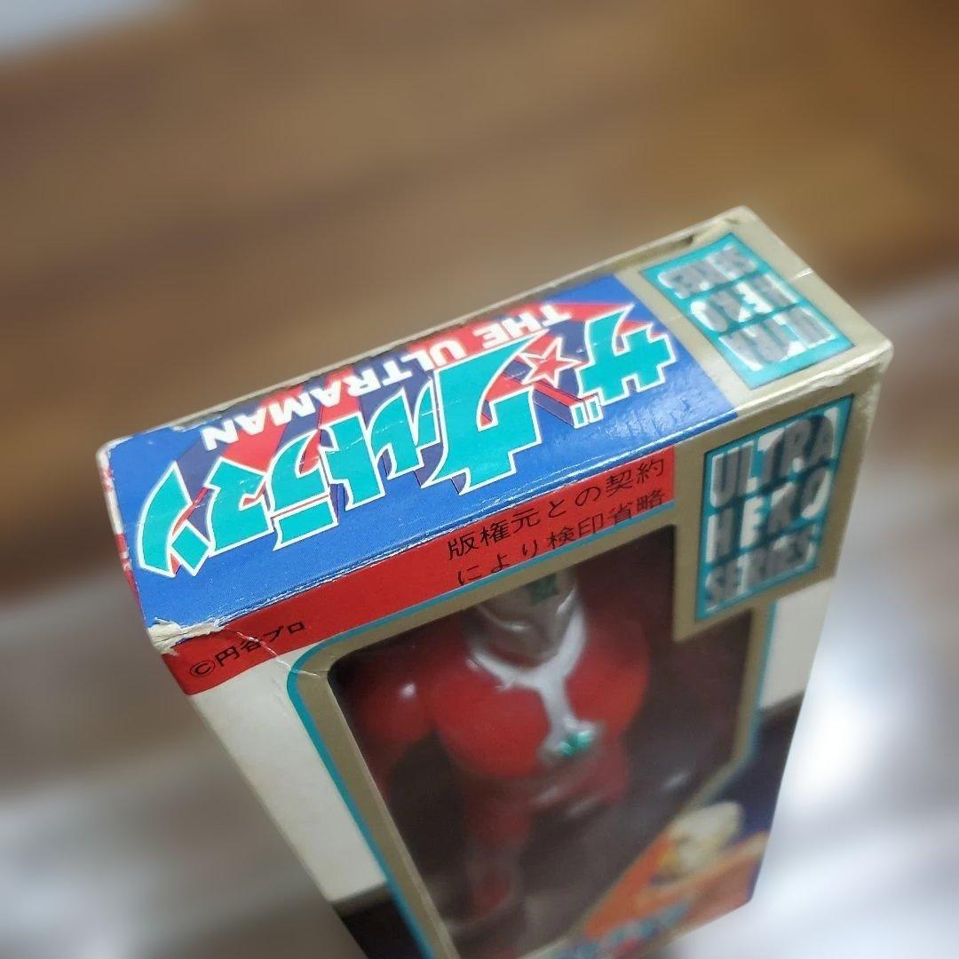 旧ウルトラヒーローシリーズ ザ・ウルトラマン　ウルトラウーマン