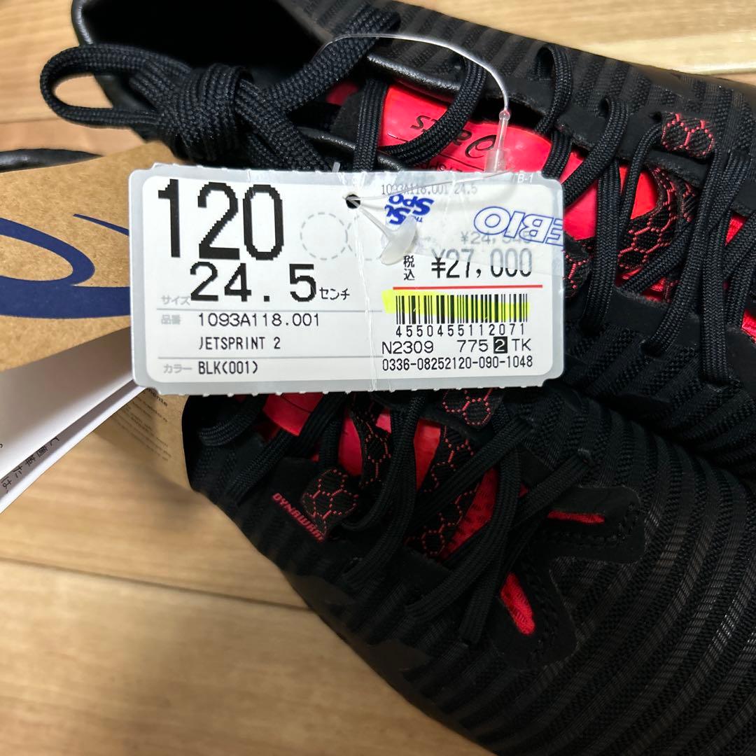 アシックス asics ジェットスプリント2 陸上 スパイク 短距離　新品