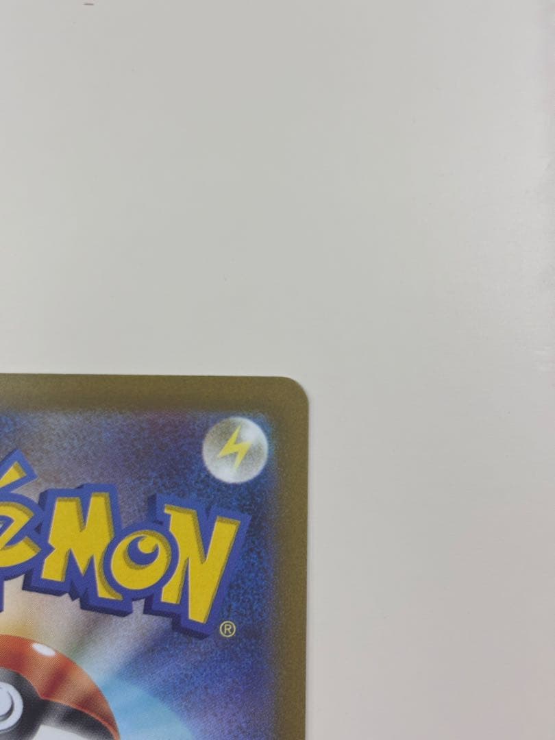 ポケモンカード　ナンジャモsar