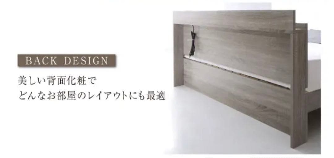 2月まで【送料込み】【美品 ダブルサイズ】ベッドフレーム ライトグレー