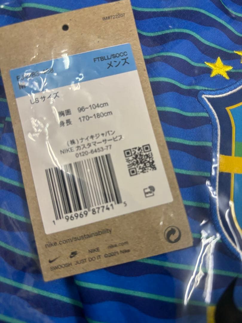 ⭐️新品未使用 正規品NIKE⭐️ ブラジル代表 アウェイ レプリカユニフォーム M