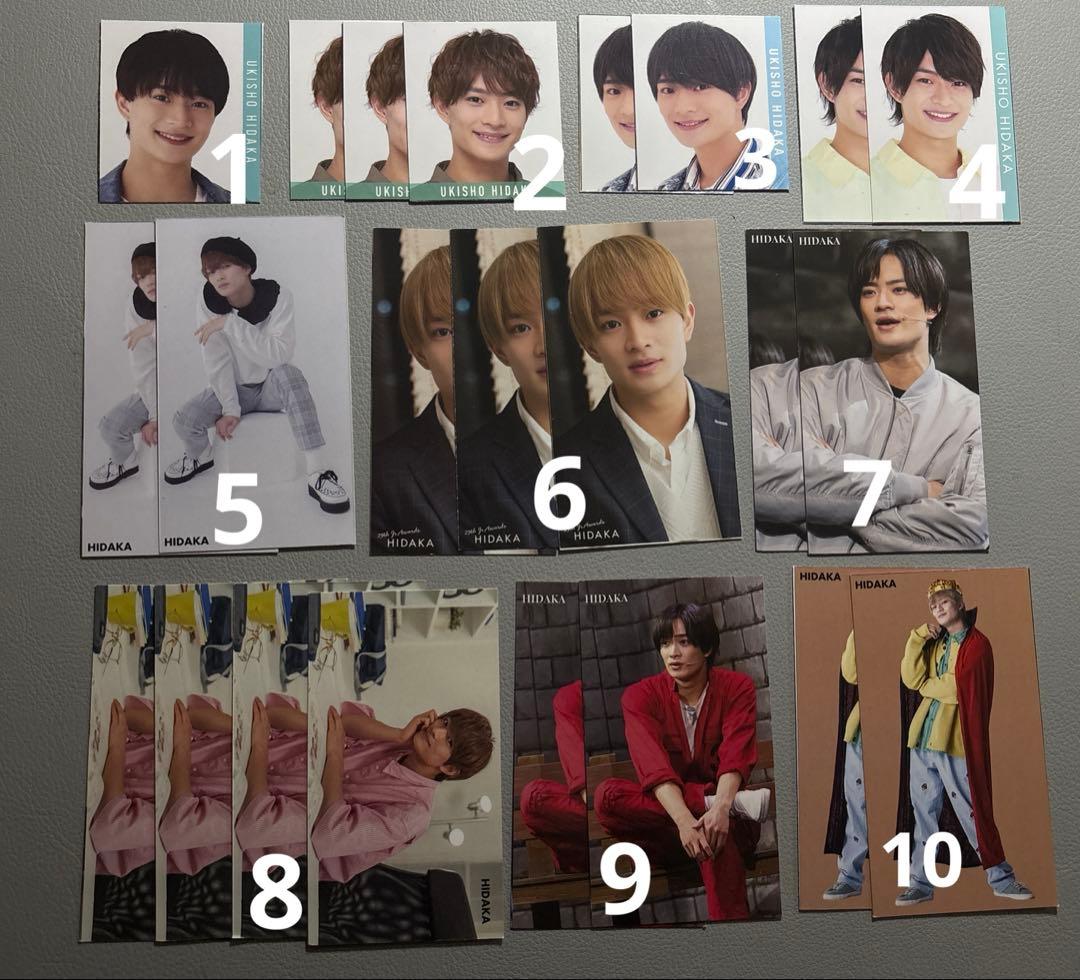 ♡様用 宮舘涼太 浮所飛貴