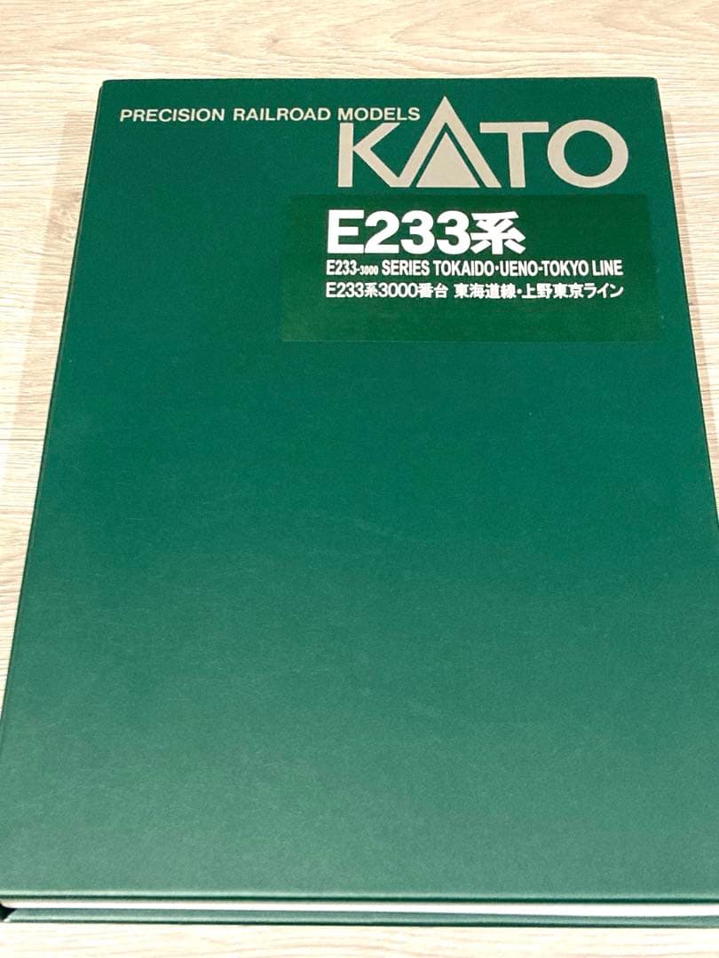 【10両編成】KATO E233系上野東京ライン・東海道線