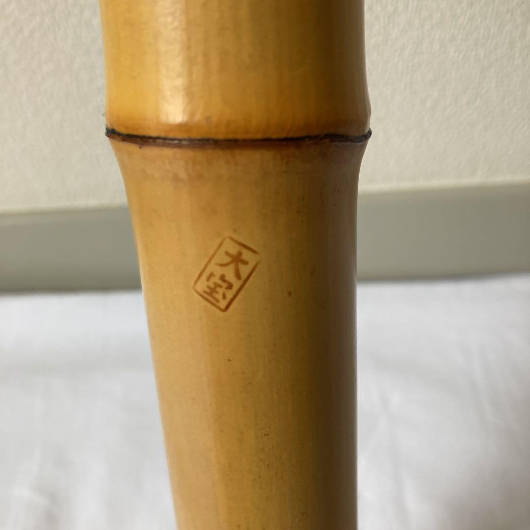 琴古流　尺八大宝　58cm 銘刻印大宝3ヶ所　NO.1