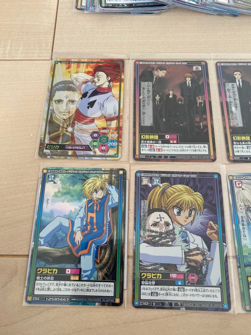 HUNTER×HUNTERハンターハンター カードダス　ハイパーバトル　53枚