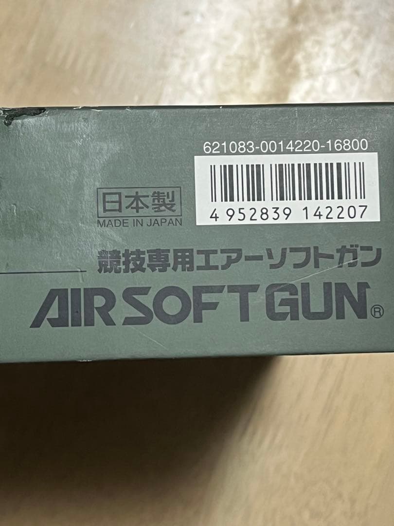 東京マルイ コルトガバメント ガスブローバック マガジン2本付 動作良好