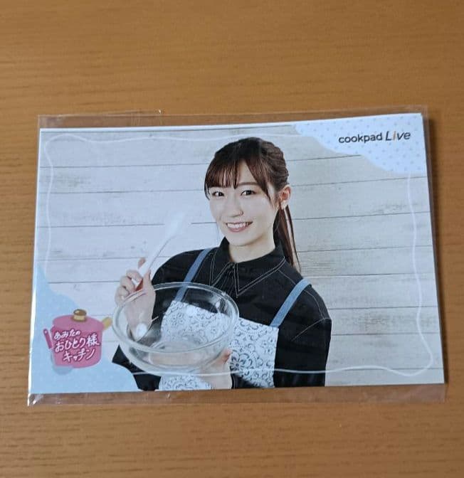 前島亜美 あみたのおひとりさまキッチン クックパッド　グッズ パスパレ 丸山彩役