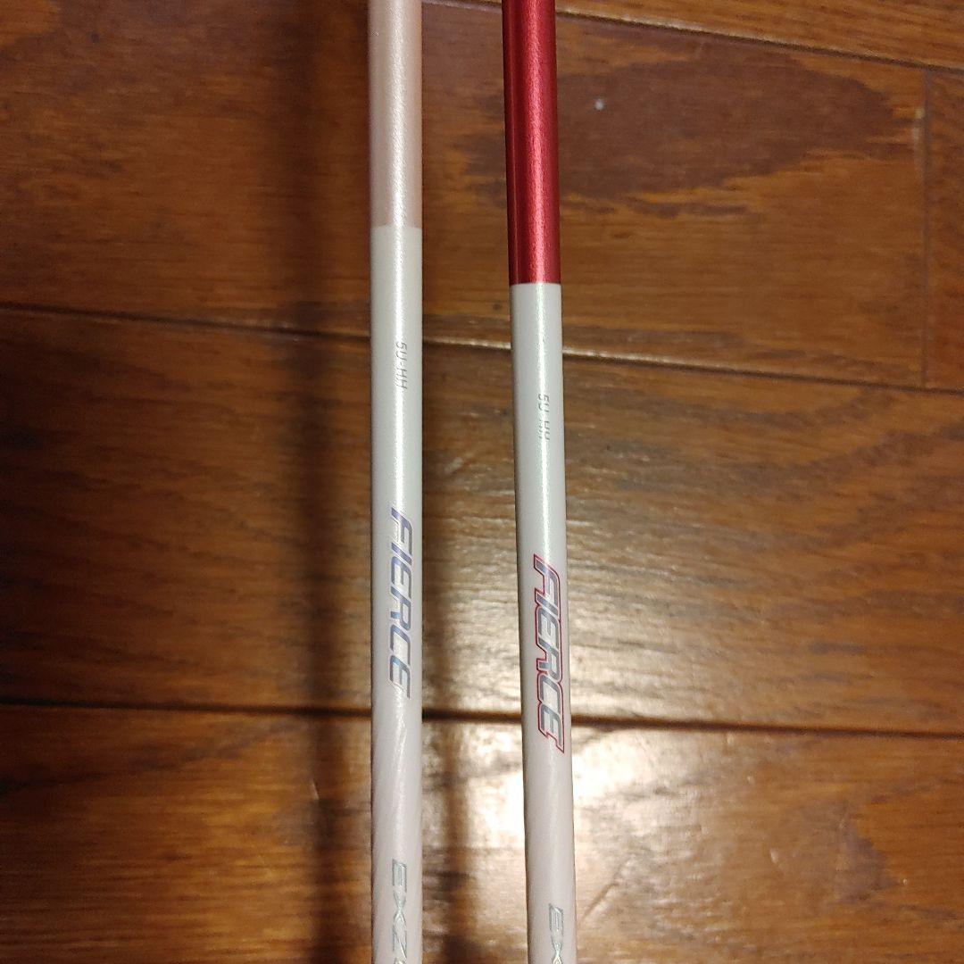 Wilsonフィアース２本セット