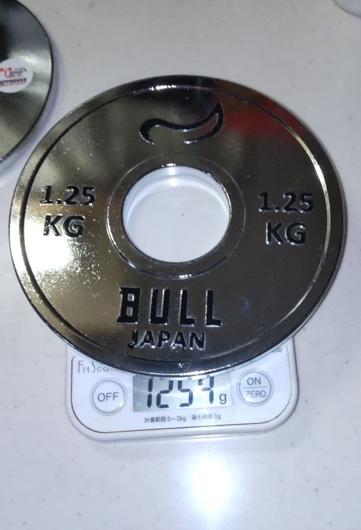 オリンピック プレート BULL 1.25kg プレート2枚